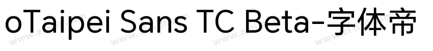 oTaipei Sans TC Beta字体转换